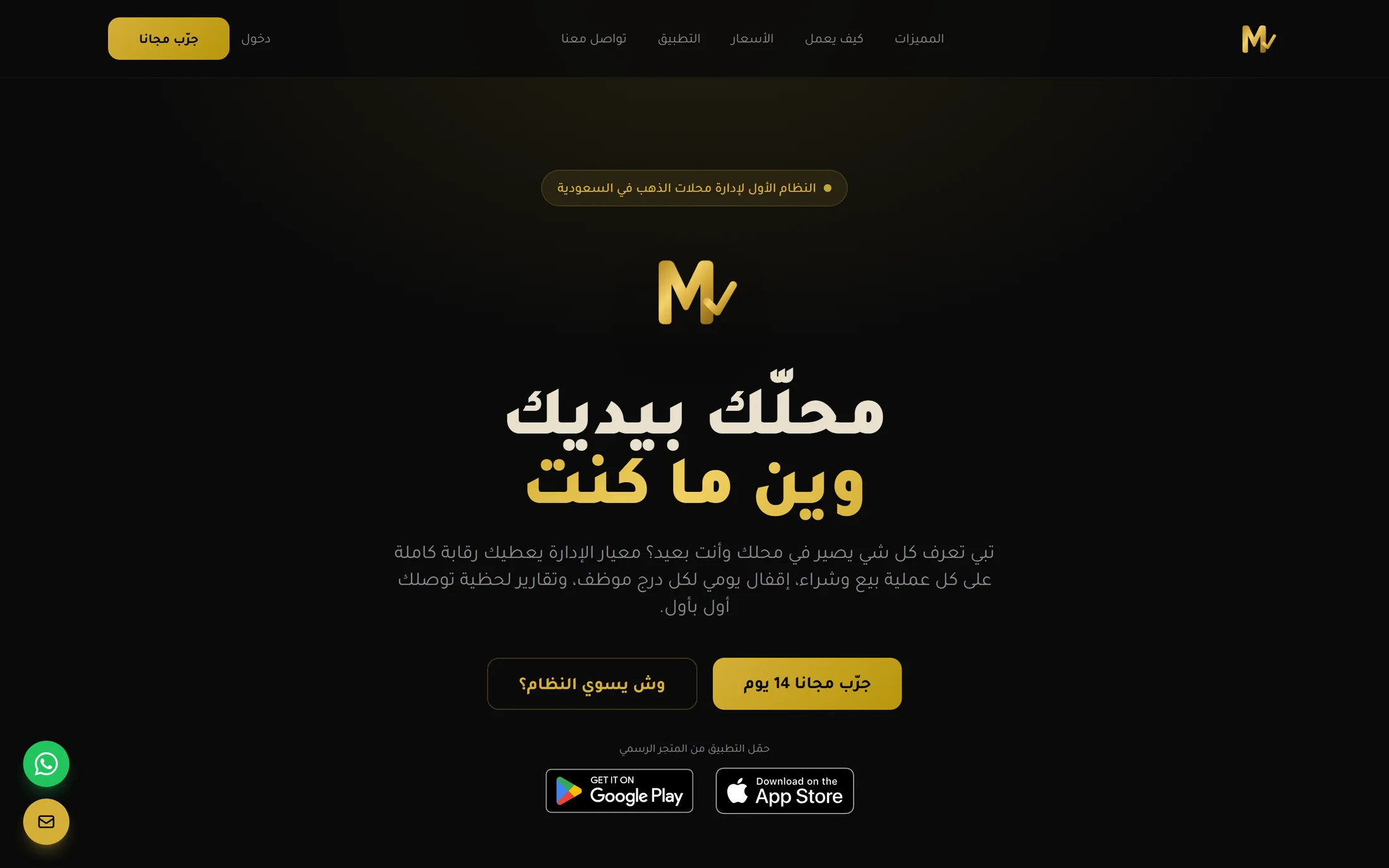 الصفحة الرئيسية للمنتج — meayaraladara.com